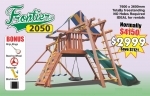 Frontier 2050 Play Centre